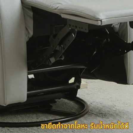 โซฟาปรับเอน หมุนและโยกได้ ELIFE รุ่น SOFA-YS03 สีเทา_6
